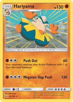 Hariyama #68 Hariyama - Sun & Moon - #68 - Pokemon TCG card
