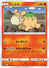 Numel #009 Numel - Sky Legend - #009 - Pokemon TCG card