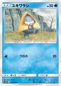 Snorunt #014 Snorunt - Sky Legend - #014 - Pokemon TCG card