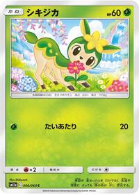 Deerling #006 Deerling - Remix Bout - #006 - Pokemon TCG card