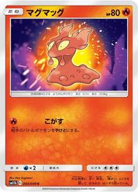 Slugma - Dream League - #004 - Pokemon TCG card