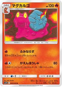 Magcargo #005 Magcargo - Dream League - #005 - Pokemon TCG card