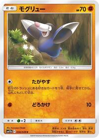 Drilbur - Dream League - #030 - Pokemon TCG card