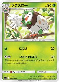 Dartrix #009 Dartrix - Alter Genesis - #009 - Pokemon TCG card