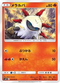Larvesta #012 Larvesta - Alter Genesis - #012 - Pokemon TCG card