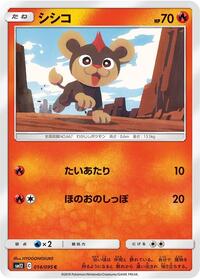 Litleo #014 Litleo - Alter Genesis - #014 - Pokemon TCG card