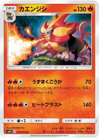 Pyroar #015 Pyroar - Alter Genesis - #015 - Pokemon TCG card