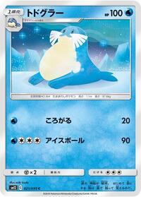 Sealeo #021 Sealeo - Alter Genesis - #021 - Pokemon TCG card