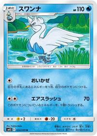Swanna #024 Swanna - Alter Genesis - #024 - Pokemon TCG card