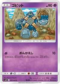 Golett #031 Golett - Alter Genesis - #031 - Pokemon TCG card