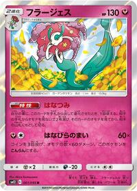 Florges #061 Florges - Alter Genesis - #061 - Pokemon TCG card