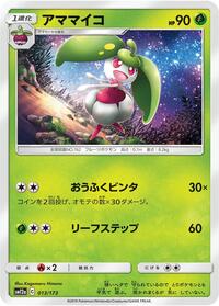 Steenee #013 Steenee - TAG TEAM GX: Tag All Stars - #013 - Pokemon TCG card