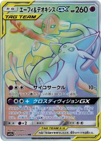 Espeon & Deoxys-GX #212 Espeon & Deoxys-GX - TAG TEAM GX: Tag All Stars - #212 - Pokemon TCG card