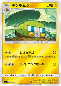 Charjabug #020 Charjabug - Strength Expansion Pack Sun & Moon - #020 - Pokemon TCG card