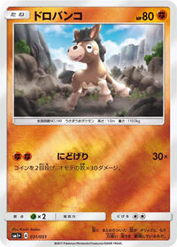 Mudbray #031 Mudbray - Strength Expansion Pack Sun & Moon - #031 - Pokemon TCG card