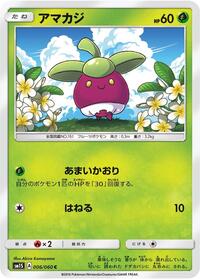 Bounsweet #006 Bounsweet - Collection Sun - #006 - Pokemon TCG card