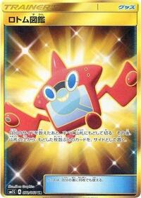 Rotom Dex #072 Rotom Dex - Collection Sun - #072 - Pokemon TCG card