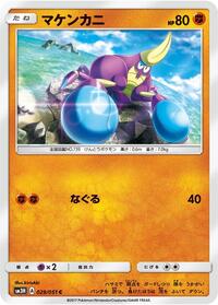 Crabrawler #029 Crabrawler - To Have Seen the Battle Rainbow - #029 - Pokemon TCG card