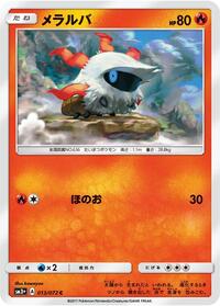 Larvesta #013 Larvesta - Shining Legends - #013 - Pokemon TCG card