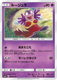 Jynx #039 Jynx - Shining Legends - #039 - Pokemon TCG card