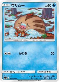 Swinub #009 Swinub - Ultradimensional Beasts - #009 - Pokemon TCG card