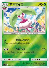 Steenee #009 Steenee - GX Battle Boost - #009 - Pokemon TCG card