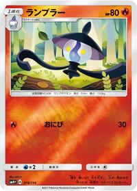Lampent #016 Lampent - GX Battle Boost - #016 - Pokemon TCG card