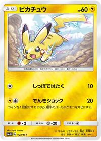 Pikachu #028 Pikachu - GX Battle Boost - #028 - Pokemon TCG card