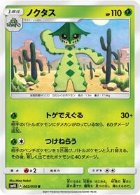 Cacturne - Awakened Heroes - #002 - Pokemon TCG card