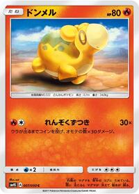 Numel #007 Numel - Awakened Heroes - #007 - Pokemon TCG card