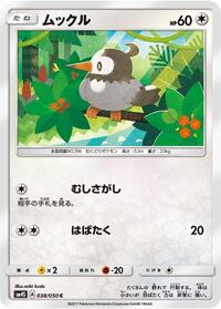 Starly - Awakened Heroes - #038 - Pokemon TCG card