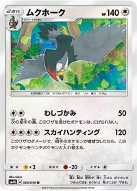 Staraptor #040 Staraptor - Awakened Heroes - #040 - Pokemon TCG card