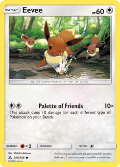 Eevee #105 Eevee - Ultra Prism - #105 - Pokemon TCG card