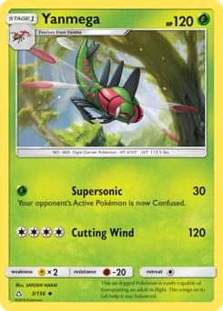Yanmega - Ultra Prism - #3 - Pokemon TCG card