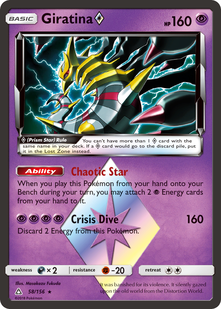 Giratina ◇ - Ultra Prism - #58 - Pokemon TCG card