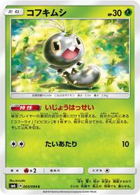 Scatterbug - Forbidden Light - #003 - Pokemon TCG card