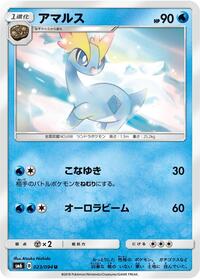 Amaura #023 Amaura - Forbidden Light - #023 - Pokemon TCG card