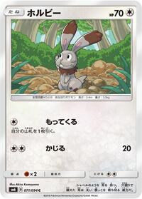 Bunnelby #071 Bunnelby - Forbidden Light - #071 - Pokemon TCG card