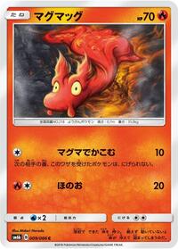 Slugma - Champion Road - #009 - Pokemon TCG card