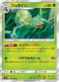Sceptile - Sky-Splitting Charisma - #004 - Pokemon TCG card