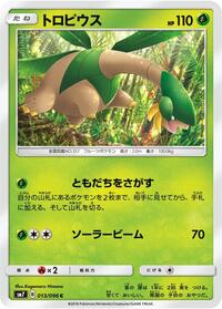 Tropius #013 Tropius - Sky-Splitting Charisma - #013 - Pokemon TCG card