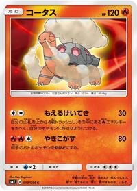 Torkoal #019 Torkoal - Sky-Splitting Charisma - #019 - Pokemon TCG card