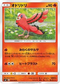 Oricorio - Sky-Splitting Charisma - #020 - Pokemon TCG card
