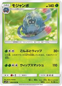 Tangrowth - Fairy Rise - #002 - Pokemon TCG card