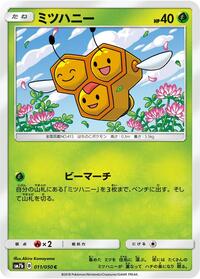 Combee - Fairy Rise - #011 - Pokemon TCG card