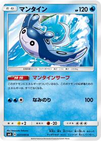 Mantine - Super-Burst Impact - #027 - Pokemon TCG card