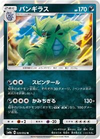 Tyranitar - Dark Order - #020 - Pokemon TCG card