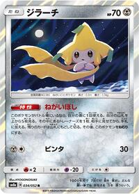Jirachi #034 Jirachi - Dark Order - #034 - Pokemon TCG card