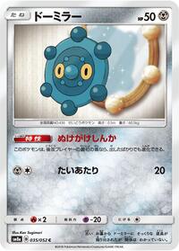 Bronzor #035 Bronzor - Dark Order - #035 - Pokemon TCG card