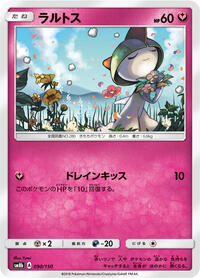 Ralts #090 Ralts - GX Ultra Shiny - #090 - Pokemon TCG card
